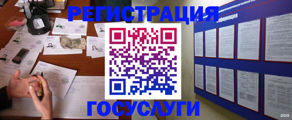 пропишу в квартире в Барнауле